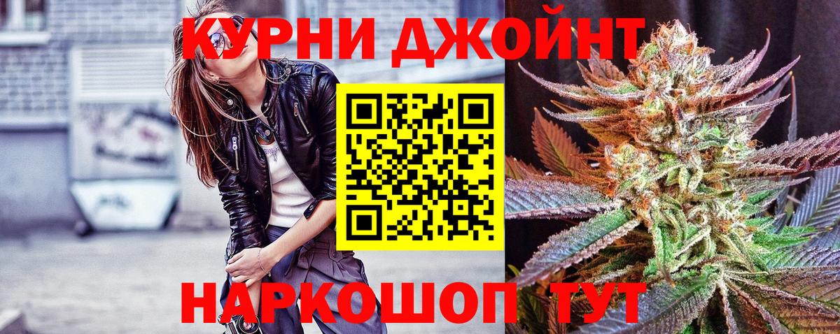 Симферополь  Канабис план  МАРИХУАНА THC 21%  Вход с VPN  Марихуана Bruce Banner  Бошки Шишки марихуана 